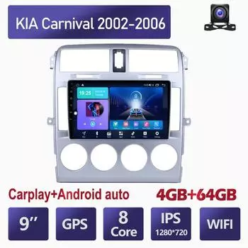Беспроводное автомобильное стерео радио Carplay для KIA Carnival 2002-2006 Android мультимедийный видеоплеер GPS-навигация WIFI 4 + 64 ГБ 2+32GB