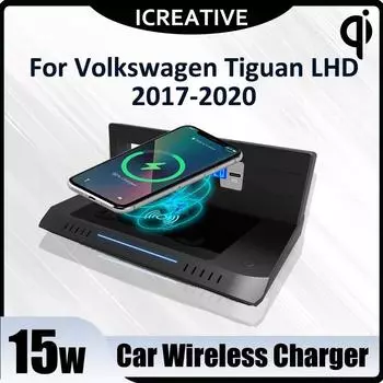 Беспроводное автомобильное зарядное устройство Qi 15 Вт, быстрая зарядная панель для Volkswagen Tiguan LHD 2017-2020, автомобильные аксессуары, беспроводное зарядное устройство, консоль-держатель чёрный