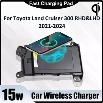 Беспроводное автомобильное зарядное устройство Qi 15 Вт, быстрая зарядная панель для Toyota Land Cruiser 300 2021 - 2024, консоль для автомобильных аксессуаров, беспроводное зарядное устройство серый
