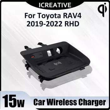 Беспроводное автомобильное зарядное устройство Qi 15 Вт, быстрая зарядная панель для Toyota Rav4 2019 - 2022, автомобильные аксессуары, беспроводная зарядка, держатель центральной консоли чёрный