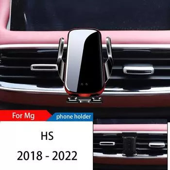 Беспроводное зарядное устройство, автомобильный держатель для телефона, подставка для MG HS 2018-регулируемый GPS-навигационный кронштейн для мобильного телефона, аксессуары для установки HS 2018-2022