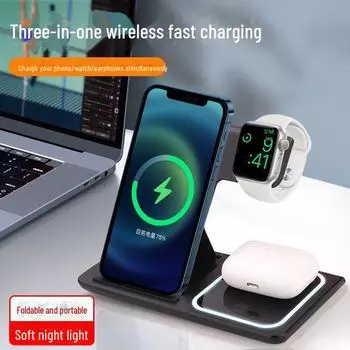 Беспроводное зарядное устройство для мобильного телефона 3-в-1, модель X455