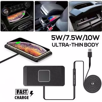 Беспроводное зарядное устройство Qi для быстрой зарядки, док-станция для iPhone, зарядное устройство для телефона, нескользящий коврик, держатель для приборной панели автомобиля, 10 Вт