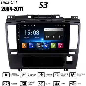 Беспроводной 9-дюймовый Android-автомобильный радиоприемник Carplay для Nissan Tiida C11 2004-2011 мультимедийный видеоплеер GPS-навигация WIFI 2 + 32 ГБ 1+16GB