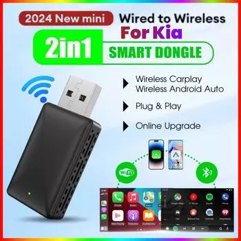 Беспроводной адаптер Carplay Android Auto WiFi Smart Dongle 2in1 для Kia Sportage K5 Carnival Picanto Soul Seltos Telluride Niro EV6 чёрный