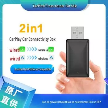 Беспроводной адаптер CarPlay и Android Auto 2-в-1 для бесперебойной автомобильной навигации