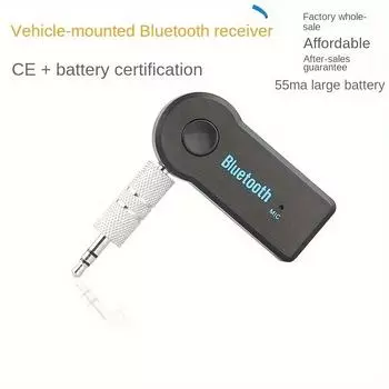 Беспроводной аудиоадаптер 3,5 мм Автомобильный динамик AUX Приемник 5.0 Конвертер беспроводного передатчика чёрный