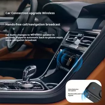 Беспроводной аудиоадаптер Bluetooth-совместимый автомобильный Aux-адаптер Низкая задержка Стабильное соединение Возможность подзарядки