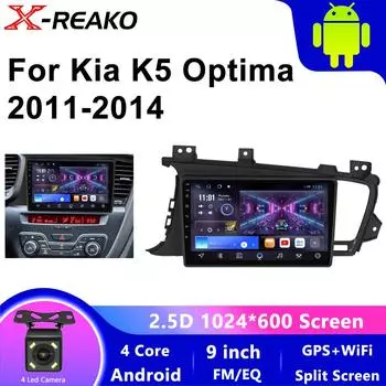 Беспроводной автомобильный Android-радиоприемник для Kia K5 OPTIMA 2011-2014 BT WIFI DSP Carplay Мультимедийный видеоплеер Автонавигация GPS 4 core 1GB+32GB carplay