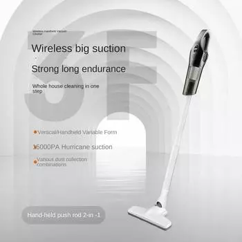 Беспроводной автомобильный пылесос, бытовой, мощный, бесшумный, мощный пылесос