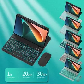 Беспроводной Bluetooth-клавиатура с подсветкой и мышь для Mipad Pad5 Mi Pad 5 Pro, кожаный чехол с умной магнитной подставкой, принципиально фиолетовый