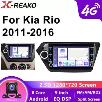 Беспроводной CarPlay Android Auto Radio для KIA RIO 3 2011-2016 Автомобильный мультимедийный проигрыватель 2din Autoradio FM RDS GPS 4G 8Core Bluetooth 8 core 4GB+64GB
