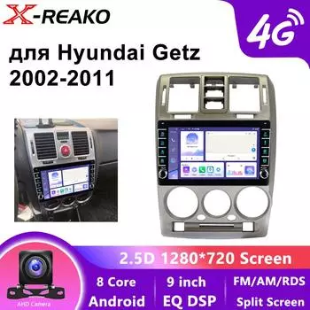 Беспроводной CarPlay Android Авто Радио Для Hyundai Getz 2002 - 2011 WIFI 4G 8Core Автомобильный Мультимедийный Видео Плеер GPS 2din Авторадио 8 core 4GB+64GB