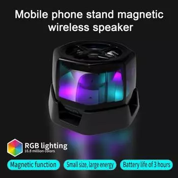 Беспроводной динамик с поддержкой Bluetooth и RGB-подсветкой, магнитный дизайн, универсальный портативный динамик для телефона
