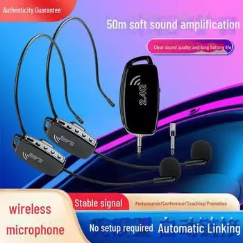 Беспроводной двойной микрофон 2.4G с динамиком Little Bee для универсального аудио и обучения. one-to-one English export quality version