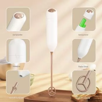 Беспроводной двухцелевой вспениватель молока и кофе с насадкой для взбивания яиц dual-purpose electric milk mixer белый