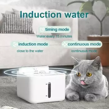 Беспроводной фонтан для кошек Sense, автоматическая миска для питья собак, портативный перезаряжаемый диспенсер для кормушки для кошек, питьевой фонтанчик для домашних животных 3L