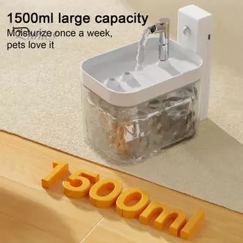 Беспроводной фонтанчик для воды для кошек 1,5 л, автоматический диспенсер для воды для домашних животных, перезаряжаемый через USB, беспроводной поилка, бесшумный датчик движения, фонтанчик для питья собак 1pc