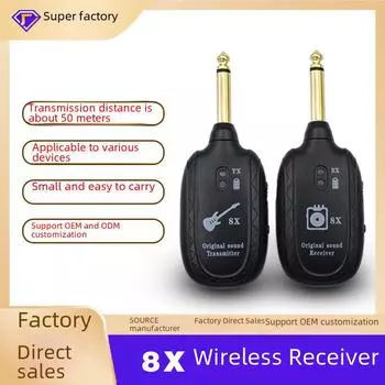 Беспроводной гитарный передатчик звукоснимателя для электрогитар - Аксессуар для музыкальных инструментов 8X Wireless Receiver