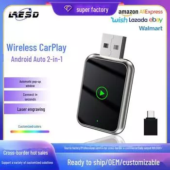 «Беспроводной интеллектуальный модуль Android Auto и CarPlay для интеграции в автомобиль»