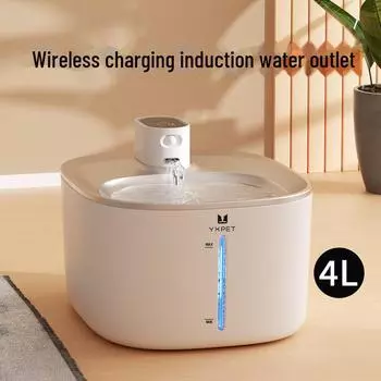 Беспроводной интеллектуальный питьевой фонтанчик для кошек и собак, емкость 4 л, циркулирующая вода 4000 mAh белый