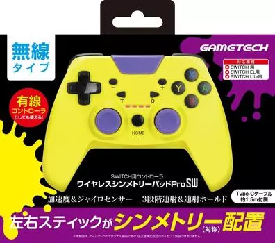 Беспроводной контроллер для Nintendo Switch Symmetry Pad ProSW x Switch Wireless (Желтый Фиолетовый) -