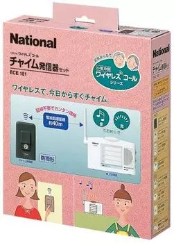 Беспроводной маломощный передатчик звонка Panasonic ECE151 белый