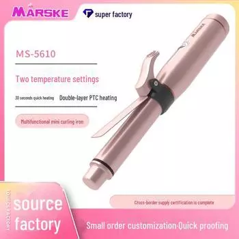 Беспроводной мини-щипцы для завивки и выпрямления волос — низкое энергопотребление, безопасный для волос, автоматическая расческа USB30W жемчужный