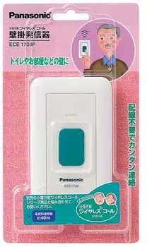 Беспроводной настенный передатчик вызова Panasonic ECE1708P с низким энергопотреблением