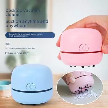 Беспроводной портативный мини-настольный пылесос для студентов и клавиатур straw белый