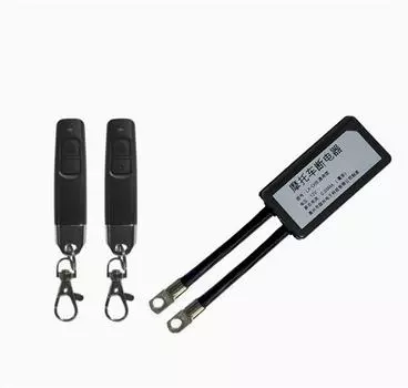 Беспроводной пульт дистанционного управления 12 В мотоциклетный аккумуляторный выключатель-изолятор