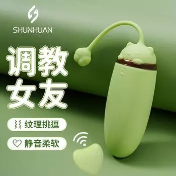 Беспроводной пульт дистанционного управления прыгающее яйцо женский вибратор с переменной частотой мастурбатор игрушки для взрослых эротические товары