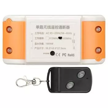 Беспроводной пульт дистанционного управления с большим радиусом действия, 1 канальный пульт дистанционного управления, релейный переключатель для ламповой промышленности, переменный ток 85–250 В