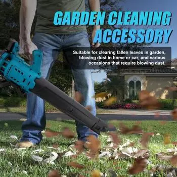 Беспроводной пылесборник Воздуходувка для листьев с эргономичной ручкой Мощный двигатель с регулируемой скоростью Бесщеточный электрический вентилятор для удаления листьев