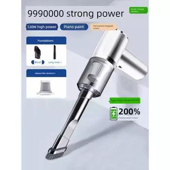 Беспроводной пылесос ручной двойного назначения для автомобиля и дома выдувание пыли всасывание швабра все-в-одном машина большое всасывание автомобильный ковер пылесборник Car home dual-use wireless portable-White