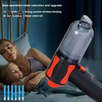 Беспроводной пылесос с мощным всасыванием и низким уровнем шума, перезаряжаемый через USB автомобильный пылесос для удаления шерсти домашних животных оранжевый