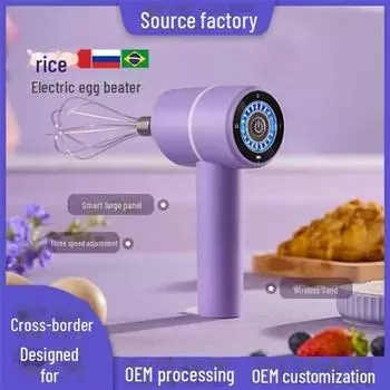 Беспроводной ручной венчик для взбивания яиц для выпечки и взбивания 3-Speed Adjustment