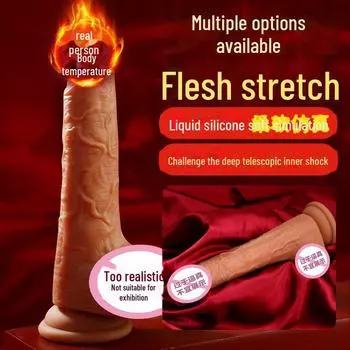 Беспроводной силиконовый вибрирующий пенис Miji с подогревом - 30 шт./коробка