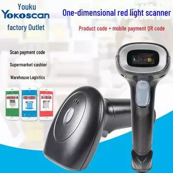 Беспроводной сканер штрихкодов с красным светом Youku HS11 для одномерных кодов — идеальный вариант для супермаркетов, касс и служб экспресс-доставки. USB interface красный