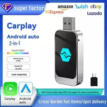 ** Беспроводной соединительный блок CarPlay и Android Auto : Умное решение «два в одном»** Q1BZ plastic frame, overseas systems