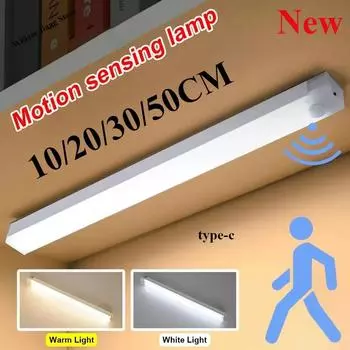 Беспроводной светодиодный ночник для кухни с датчиком движения, лампа для спальни, детектор для шкафа, подсветка для лестницы, освещение, лампы для младенцев 10cm