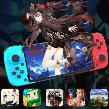 Беспроводной телефонный игровой джойстик/геймпад для Android/IOS чёрный