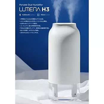 Беспроводной увлажнитель воздуха LUMENA H3 PLUS Plus USB (белый)