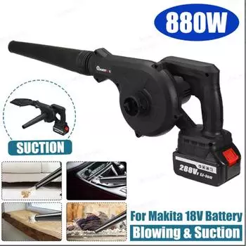 Беспроводной воздуходув 880 Вт Электрический пылесос для уборки Выдув и всасывание Листосборник с литий-ионным аккумулятором 18 В 2-в-1 1 x Battery