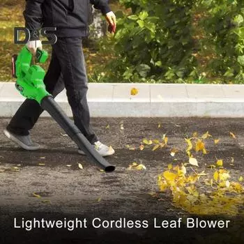 Беспроводной воздуходув для листьев 19500 об/мин Высокая скорость 2 уровня скорости Защита от перегрева Электрический легкий воздуходув для листьев Инструмент для ухода за газоном B светло-зеленый