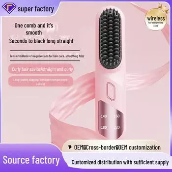 Беспроводной выпрямитель для волос с отрицательными ионами и расческа для завивки — двойного назначения, защита от ожогов, безопасность для волос pink розовый