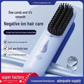 Беспроводной выпрямитель и щипцы для завивки волос с отрицательными ионами — двойное назначение: уход за волосами и укладка светло-желтого