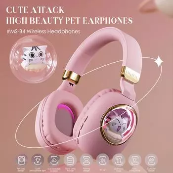 Беспроводные наушники BT5.3 с милым мультяшным дизайном, игровая гарнитура с милым животным, проводной AUX IN бежевый