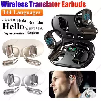 Беспроводные наушники-переводчики BT в режиме реального времени с поддержкой 144 языков, мгновенный голосовой перевод с использованием искусственного интеллекта, наушники для обучения в сфере туризма и бизнеса бежевый