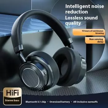 Беспроводные наушники с шумоподавлением, устанавливаемые на голову, модель Bluetooth чёрный